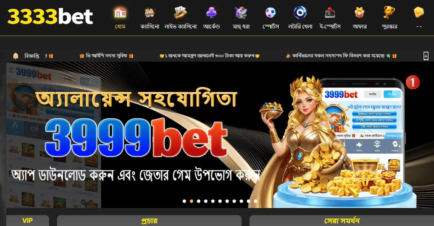 3333bet mobile access displayed on smartphone device